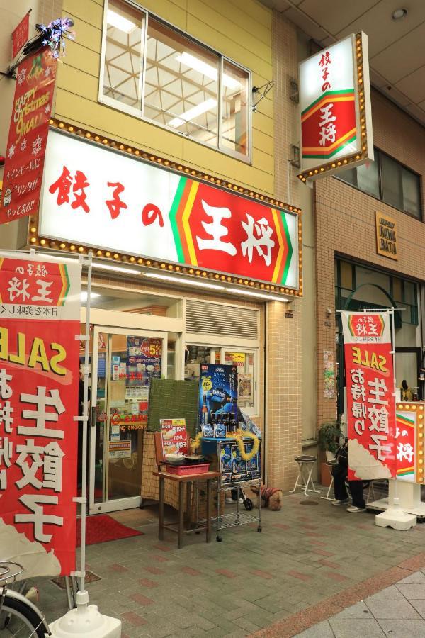 大阪ドーム徒歩10分、九条駅から3分、難波直通6分、海遊館7分、Usj11分 Villa Екстериор снимка